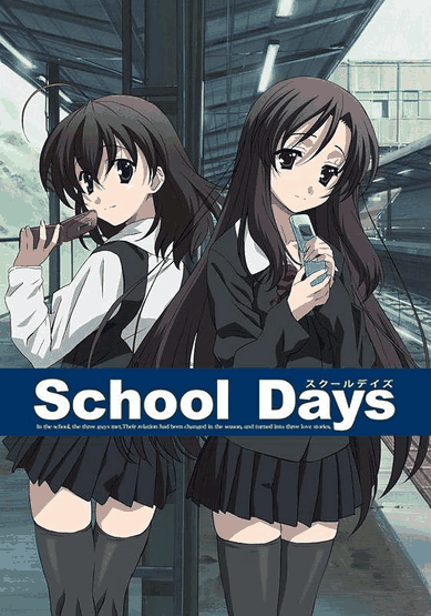 七夕漫画_日在校园封面在线看